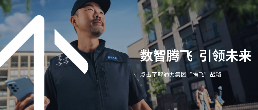 菠菜担保网通力-新闻资讯